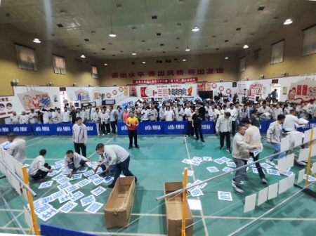 �ڶ�ʮ���á��v�w�����\�ӕ�